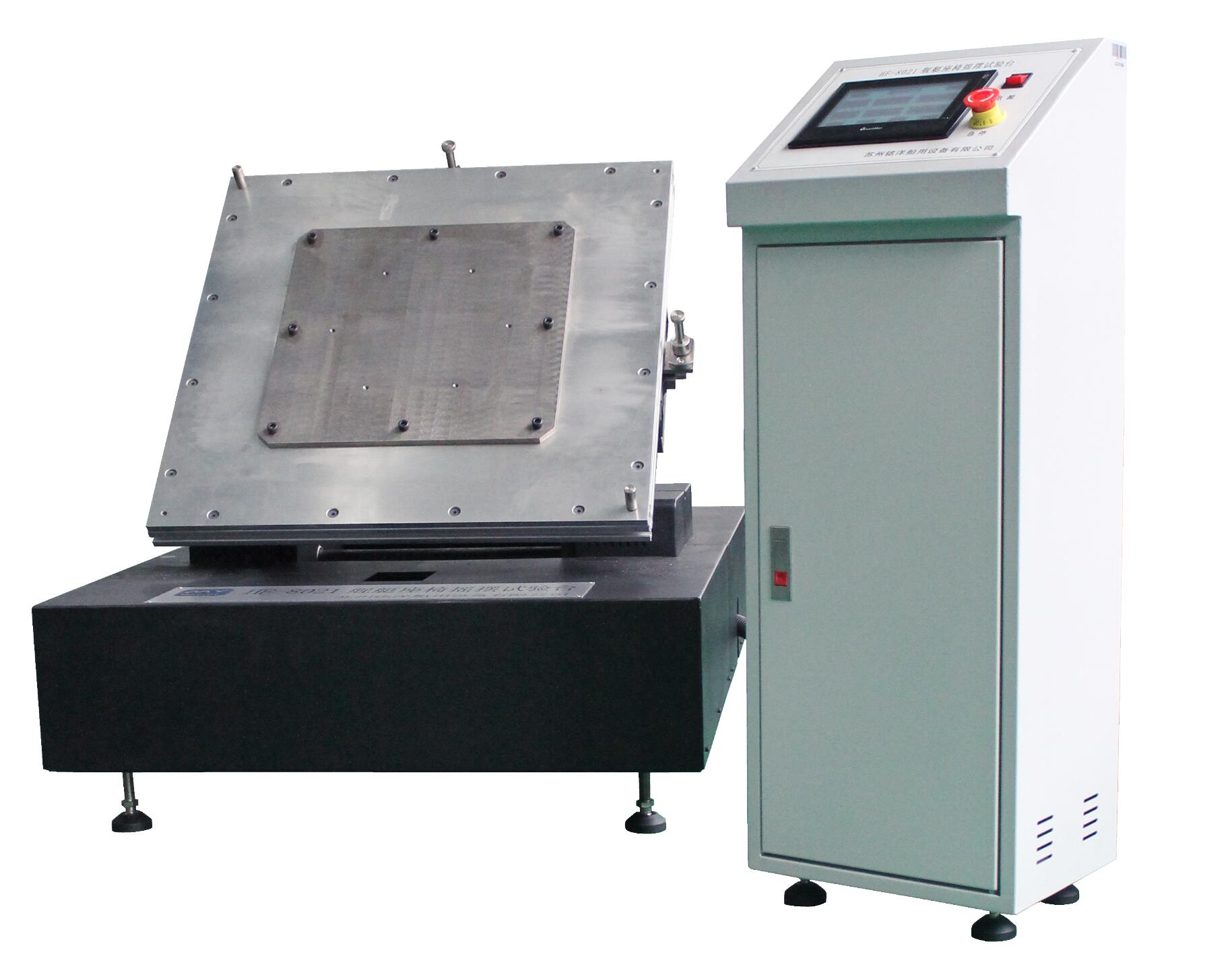 艦艇座椅搖擺試驗(yàn)臺(tái)