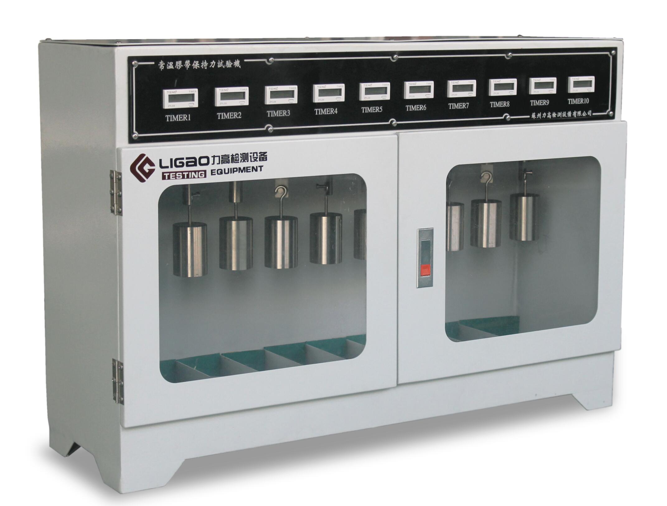 膠帶保持力試驗機(10組)