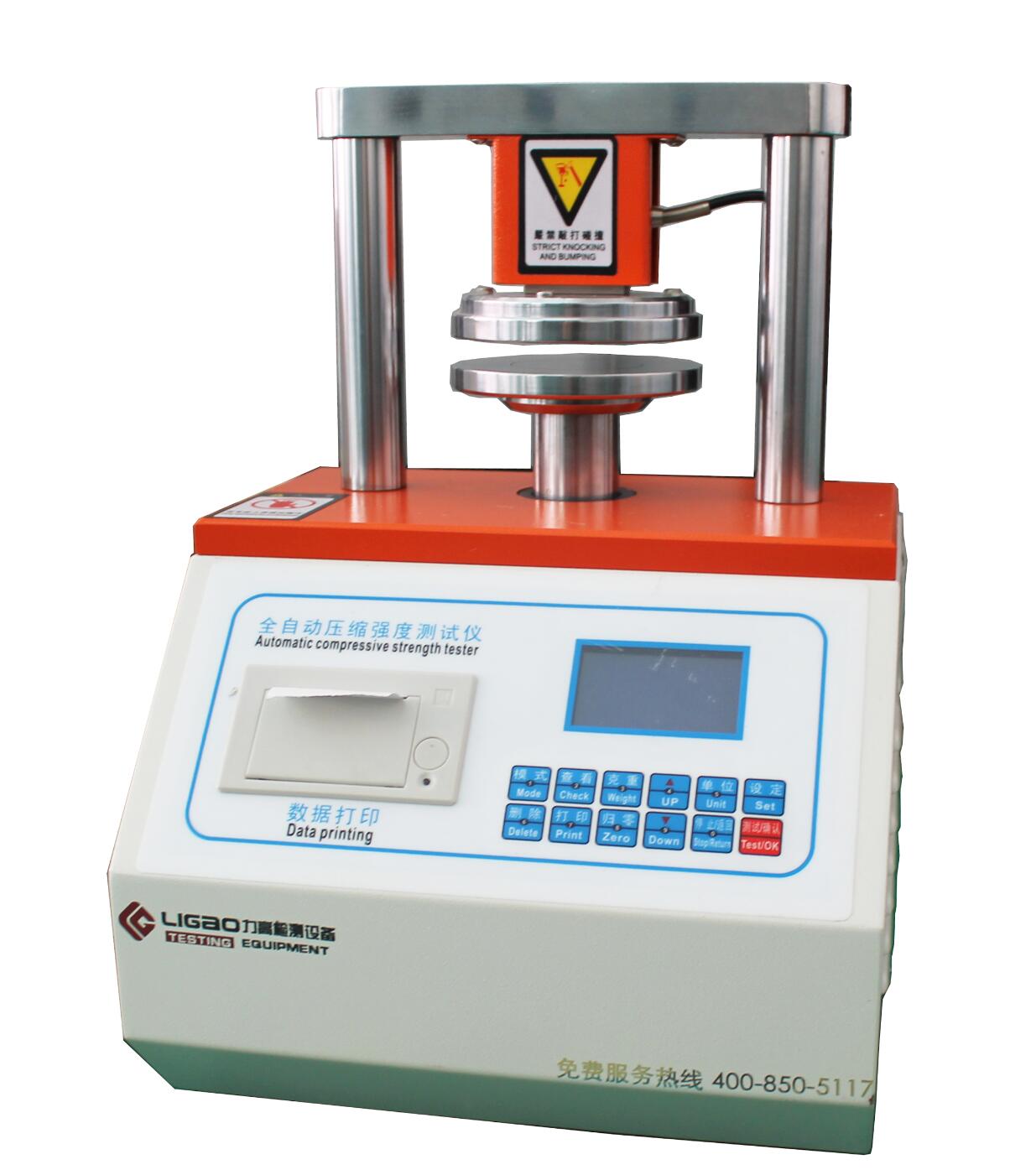 環(huán)壓強度試驗機