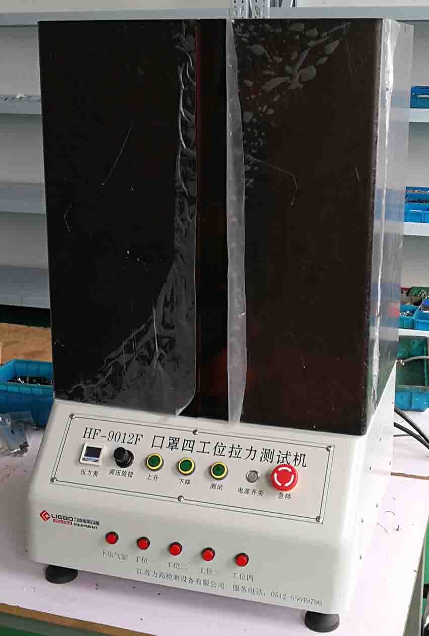 (bio)ԇCN95ԇCĹλԇC