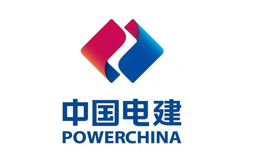 中國(guó)電建