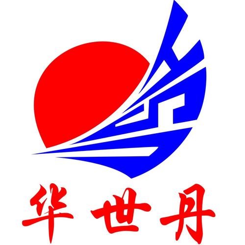 華世丹藥業(yè)