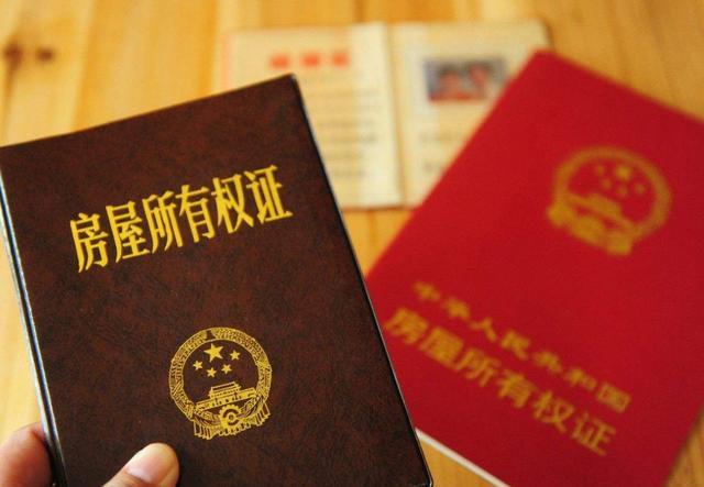 房產(chǎn)證俄語(yǔ)翻譯