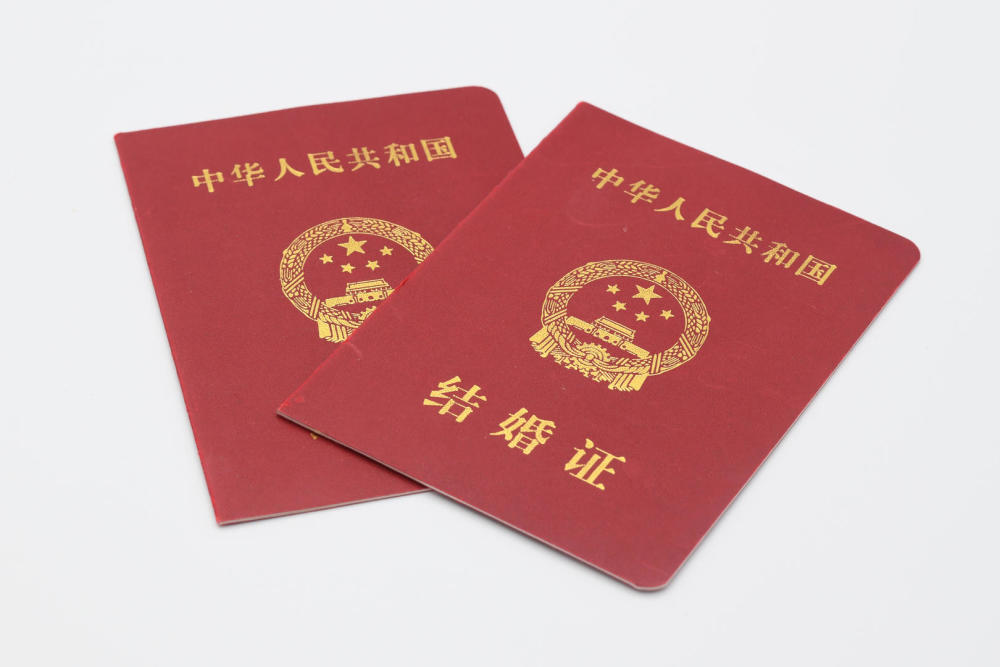 結(jié)婚證俄語(yǔ)翻譯