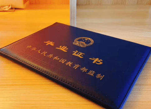 畢業(yè)證俄語(yǔ)翻譯