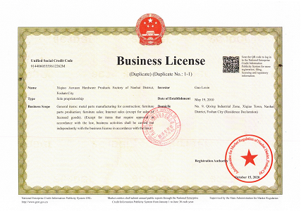 營(yíng)業(yè)執(zhí)照俄語(yǔ)翻譯