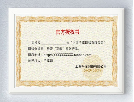 授權(quán)書俄語(yǔ)翻譯